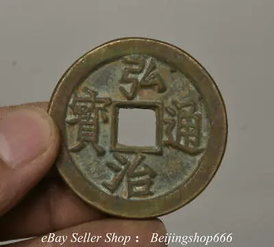 1.8  Old Chinese Bronze Circulation Currency Money Hole “弘治通宝” Copper Coin • $31.13