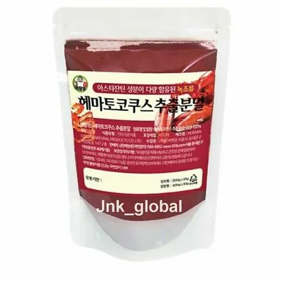 100% Pure Haematococcus Extract Powder Tea Health Super Food 200g • $61.37