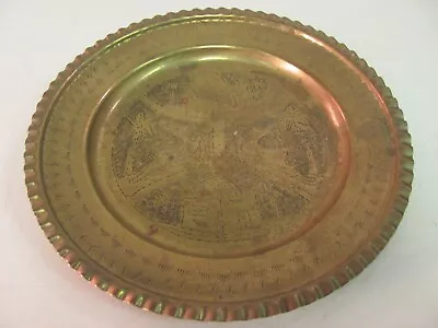 Vintage Hanging Arabic Middle Eastern Bronze Brass Plate Engraved Palm Tree Deer • $49.99