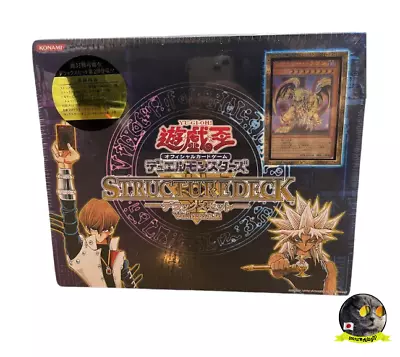 Sealed Yugioh Structure Deck Deluxe Set Version Vol.2  Kaiba & Marik SDX-002 • £407.15