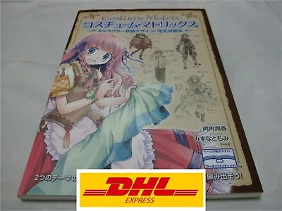 USED DHL Delivery 3-7 Days To USA. Costume Matrix Japanese Version Draw Manga • £23
