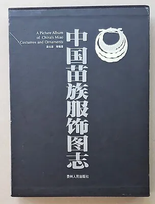 A Picture Album Of China's Miao Costumes And Ornaments First Edition 2000 • $200
