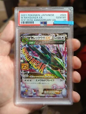 Pokemon Japanese 25th Anniversary Classic Collection #024 Rayquaza EX PSA 10 • $49.99