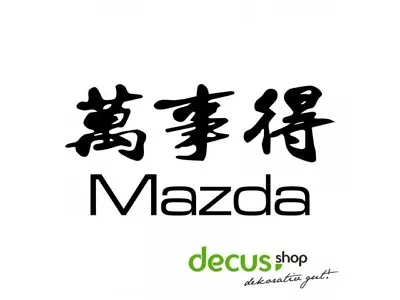 Mazda Japanese Signs L 2159 13x6 Cm // Sticker JDM Sticker Windshield • $3.88