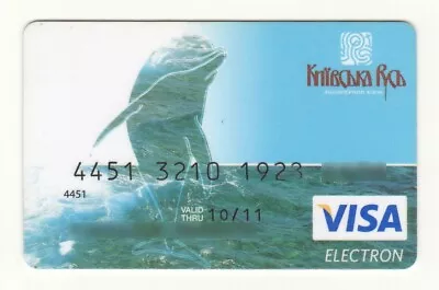 Credit Card Fauna Dolphin Bankcard Kievan Rus Bank UKRAINE VISA Expired • $6.99