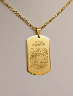 Quranic Verses/Ayatul Kursi/Beautiful Gold Plated Islamic Pendant 3mm 60cm Chain • £5.99