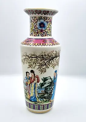 Vintage Japanese Vase V. V Carraresi Hand Painted 60's Vase • £60