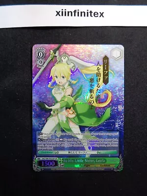 As His Little Sister Leafa Sword Art SAO/S80-E033SP SP • $80