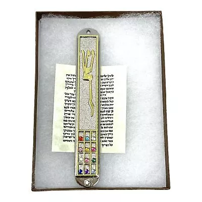 12 Tribes Of Israel Hoshen Chosen Mezuzah With Non Kosher Scroll 5” New Boxed • $12.50