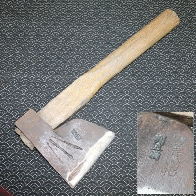 $75.59 • Buy VTG Japanese Axe Hatchet Warikomi Signed Carpenter Tools 654g From Japan C672
