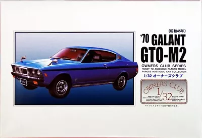 '70 Galant GTO-M Owners Club 1/32 New Plastic Model Kit • £18