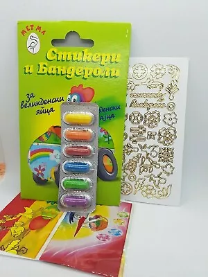 Lot 6 Colours Easter Egg Dye Paint & 4 Thermal Wraps & Stickers Decorating Art  • £5.75