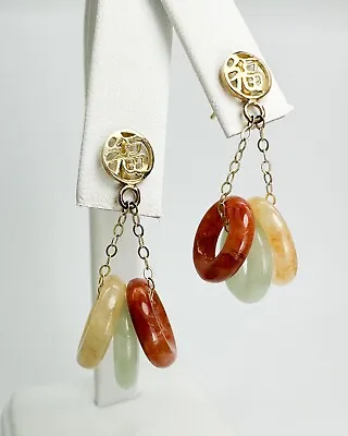14K Yellow Gold Multi Jade Dangle Circles Studs Earrings L1075 • $250