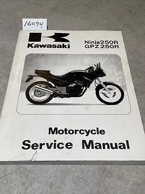 1986 1987 Kawasaki Ninja 250R GPZ250R Service Repair Manual  • $12.25