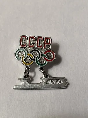 Russian Olympic Dangle Skating Federation Pin Undated • $6.50