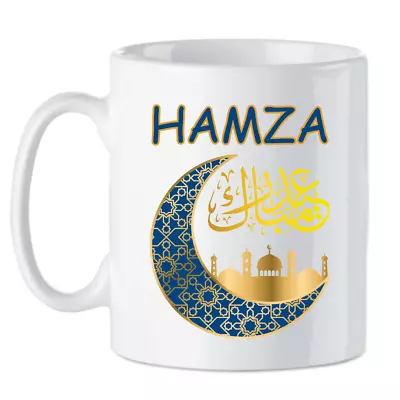 Personalised EID Mug Customised Eid Mubarak Gifts Islamic Cup Nani Mum Dad Gift • £8.95