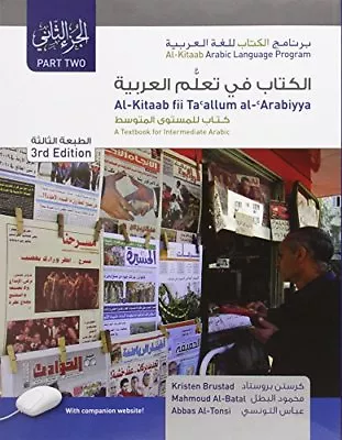 $157.95 • Buy Al-Kitaab Part 2: A Textbook For Beginning Arabic  By Kristen Brustad