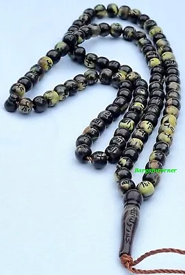 Tasbih 99 Beads (T37) Islamic Prayer Bead Tasbi Mala Tasbeeh Peace Praying Beads • £4.98