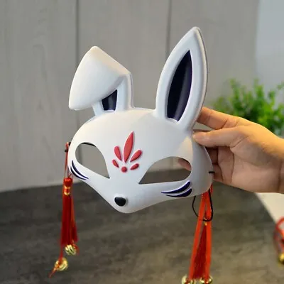 Rabbit Japanese Anime Rabbit Mask Cosplay Mask Party Props Party Mask Props • £3.49