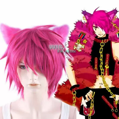 $20.87 • Buy Heart No Kuni No Alice Boris Airay Short Magenta Anime Cosplay Hair Wig