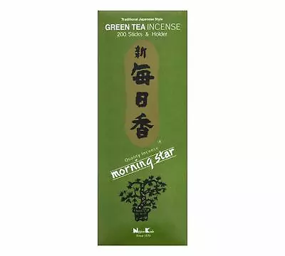 Morning Star Green Tea Incense 200 Sticks • $11.77