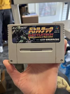 BattleTech SFC Super Famicom Japan Us Seller Quick Shipping Good Condition • $19.20