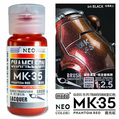Modo NEO Chameleon Color Lacquer Paint MK-35 Phantom Red (30ml) For Model Kit • $11.99