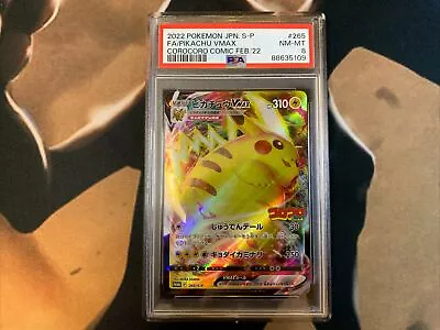 Pikachu VMAX PSA 8 Promo 265/S-P Corocoro Comic Japanese Pokémon Near Mint-Mint • $1.05