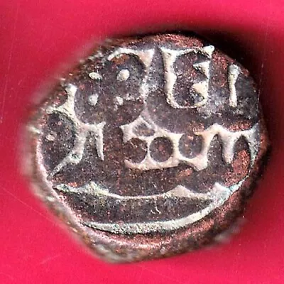 Mughals Mohd.akbar Ajmer Mint One Dam Rare Copper Coin #ir35 • $6