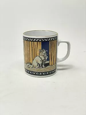 MMA Metropolitan Museum Art Coffee Mug Little Gray Cat 1989 Deshoulieres France • $19.95