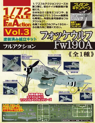 $32.93 • Buy F-toys 1/72 Scale Full Action Vol. 3 WW2 Focke-Wulf FW190A Fighter