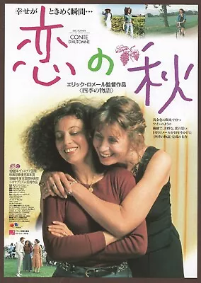 Autumn Tale 1998 RARE Mini Poster Chirashi Flyer Éric Rohmer Eric Japan • $39.99