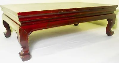 Antique Chinese Ming  Kang /Coffee Table (2681) Circa 1800-1849  • $749.25