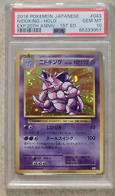 2016 Psa 10 Mint Pokemon Japanese Cp6 20th Anniversary Holo Nidoking • $49.99