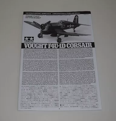 Tamiya F4u-1d Corsair 61061 ⭐parts⭐ Instruction Booklet 1/48 • $1.47