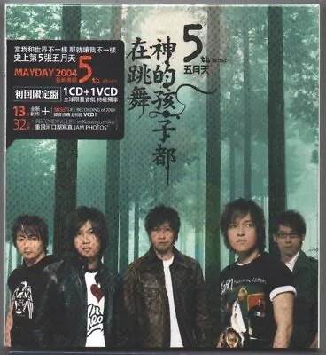 Mayday 五月天 5th Falling Angels With A Flying Soul 神的孩子都在跳舞 2004 CD & VCD TAIWAN • $22.98