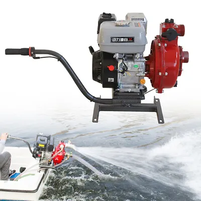 Aquaculture Drug Sprinkling Outboard Motor 4 Stroke 7.5HP Machine Ship Propeller • $338.20