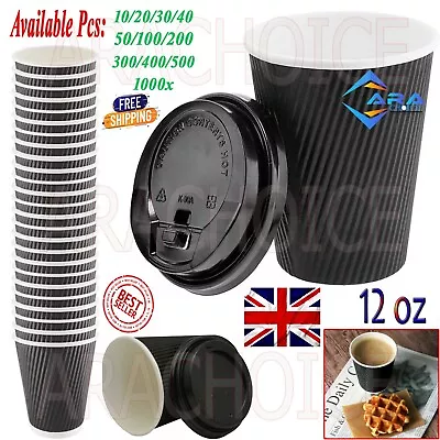 10-1000x Disposable Coffee Cups Ripple Paper Cup For Hot & Cold Drink Lids 12oz • £5.79