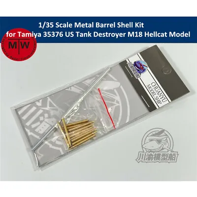 1/35 Metal Barrel Shell Kit For Tamiya 35376 US Tank Destroyer M18 Hellcat Model • $9