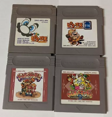 Nintendo Game Boy Lot Of 4 - Mario Picross Game Boy Gallery Bundle - Rcx17 • $39.99