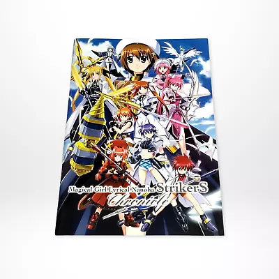 Magical Girl Lyrical NANOHA StrikerS Chronicle Guide Book • $38.99