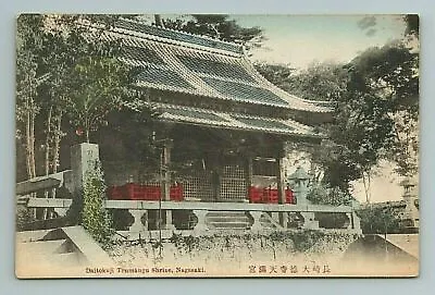 Nagasaki Daitokuji Tenmangu Shrine Japan Tinted Colored Vintage Postcard  • $1