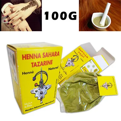 Moroccan Natural Henna Sahara Tazarine Powder Original Dye Hair Color حنة مغربية • $18.99