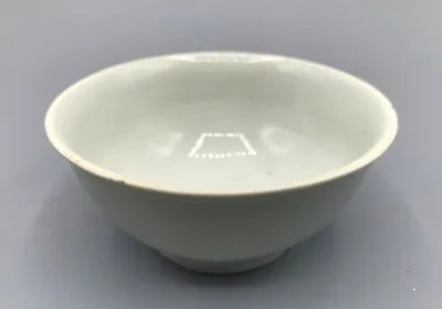 £100 • Buy Chinese Song Dynasty Qingbai Tea Bowl