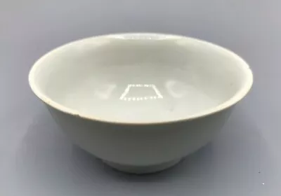£100 • Buy Chinese Song Dynasty Qingbai Tea Bowl