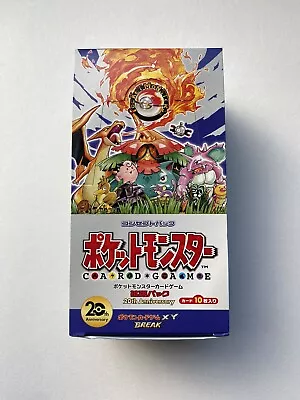 $34.28 • Buy Pokémon XY CP6 1st Edition Display EMPTY Japanese 20th Anniversary Celebrations