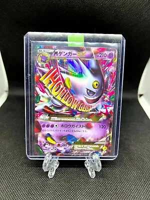 $69.99 • Buy Pokemon Card M Gengar EX 079/XY-P Promo Japanese