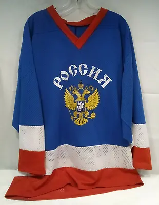 Fedorov Hockey Jersey Russian - Cgerano Poccuu: XL • $56