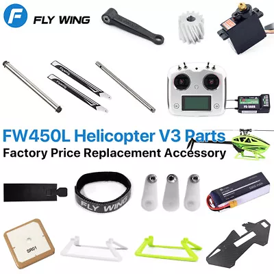Fly Wing FW450L V3 RC Helicopter Parts Battery Motor ESC Servo Main Shaft • $5.96