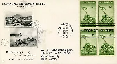 US 929 Block FDC Armed Forces Marine Corps • $3